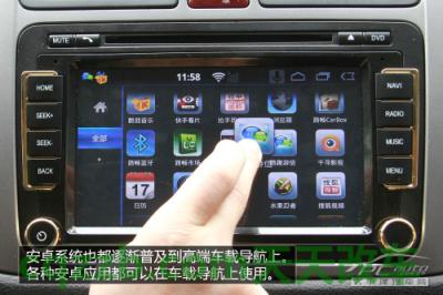 汽车疑问：车载导航价格_什么是车载导航价格  第18张
