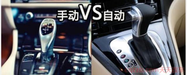 手动挡改自动挡可以过年检吗(手自一体手动模式的好处)