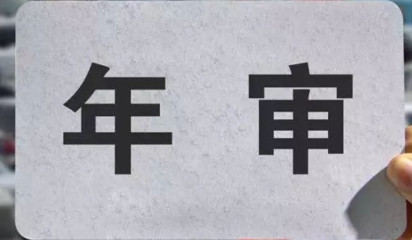 高速拍应急车道有奖励吗(车辆违章违法行为不处理会怎么样)  第2张
