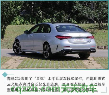 问题：奔驰CL-Class改款性能如何及其简介 奔驰c级有多少款