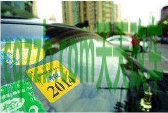 关于：什么是黄标车_交通问题  第2张