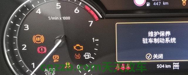 说道:圆圈感叹号故障灯什么意思(车辆刹车液多久更换一次) 第1张