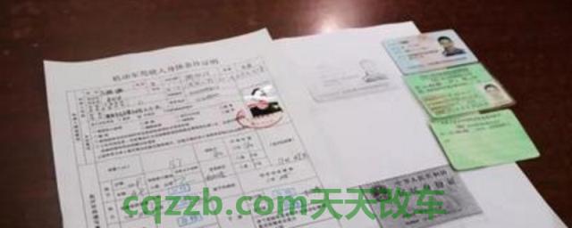 驾驶证迁移怎么办理(驾驶证不办理迁移手续能可以使用吗)