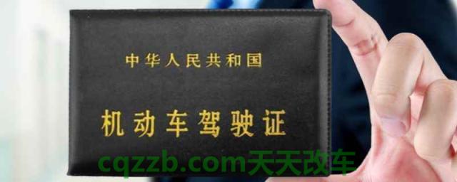 学车一般几个月拿驾照(机动车驾驶证获得后的注意事项)