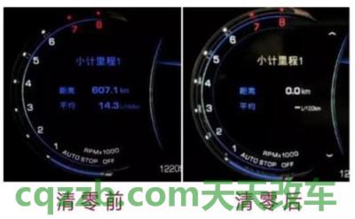 凯迪拉克油表清零怎么设置(小计里程清零)  第2张