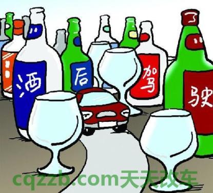 了解：酒驾怎么处理_交通问题