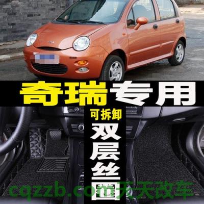 解答：奇瑞a113电脑检测插头在哪里 奇瑞qq冰淇淋新能源汽车怎么充电