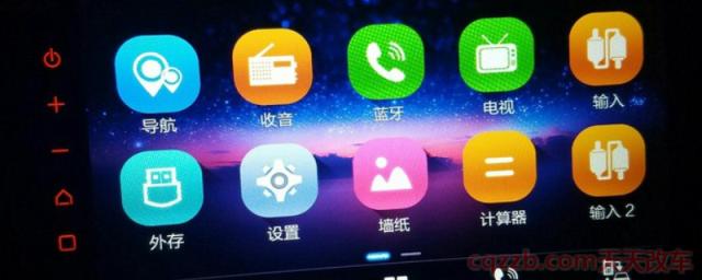 倒车影像如何调出红黄绿线(黄绿红三种颜色的辅助线含义)  第1张