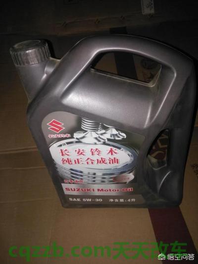 原来：铃木奥拓用什么型号机油最好？ 铃木奥拓使用的发动机的机油标号是多少(2013铃木奥拓用多少量机油)  第2张