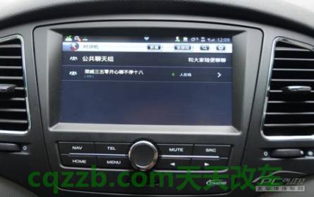 有关：上汽荣威inkaNet_什么是上汽荣威inkaNet  第29张