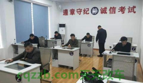 科目一有多少道题(科目一可以预约吗)  第2张