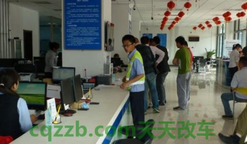 闲谈一下:汽车转户口需要哪些手续(汽车转户需要重新选择号牌吗) 第2张