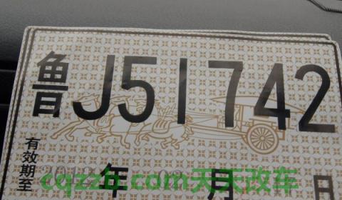 临时牌照扣分吗(临时牌照可以办几次)  第2张