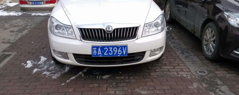 海p车牌是哪的(号牌丢失在哪里补办)