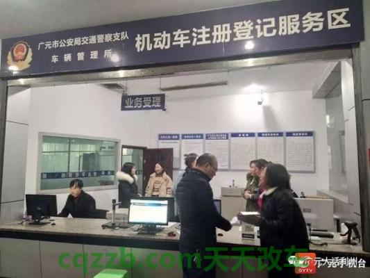 车回答：机动车登记事项_交通业务办理