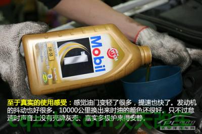 问题：全合成机油_什么是全合成机油  第14张