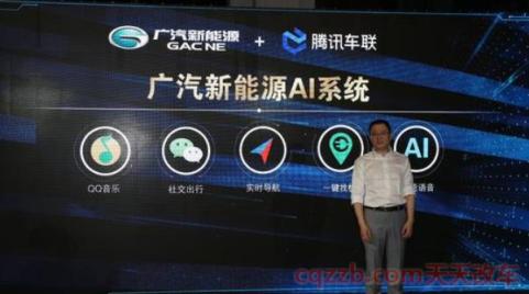 长安cs35PLUS手机互联教程(远程功能) 第3张