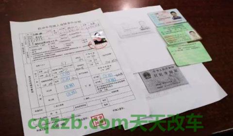 c1过期多久没事(C1机动车驾驶证可以提前换证吗)  第2张