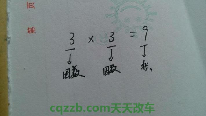 车问答：动力因数_什么是动力因数