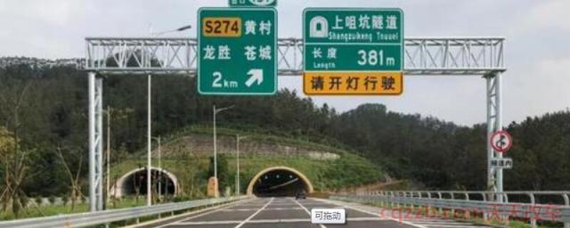 高速什么时间段车最少()