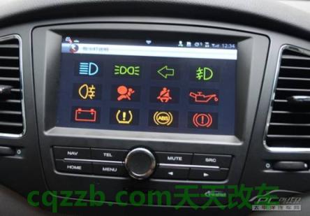 有关：上汽荣威inkaNet_什么是上汽荣威inkaNet  第43张