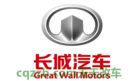 长城汽车标志(长城汽车旗下拥有着几大品牌)  第2张