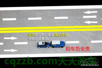 解答汽车：超车碰撞责任划分技巧_什么是超车碰撞责任划分技巧  第7张