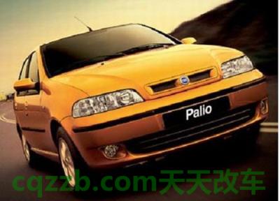 解答：南京菲亚特厂商_什么是南京菲亚特厂商  第1张