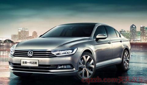 大众迈腾2.0t油耗多少(大众迈腾厂商指导价) 第2张