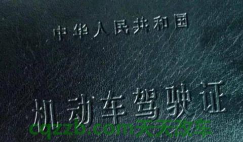 探讨：驾驶证过期可以网上换证吗(机动车驾驶证的换证时间是多久)  第3张