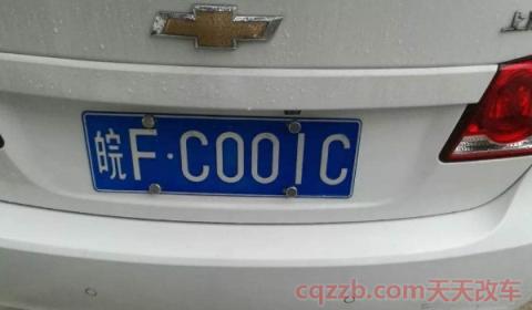 皖车牌字母代表(皖车牌是哪个城市) 第2张