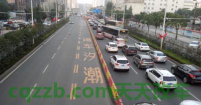 汽车分享：潮汐车道通俗讲是什么意思 车保养一次一般需要多少钱  第2张