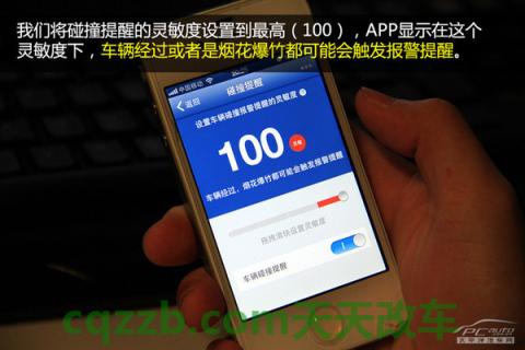 疑问：博泰iVokaMINI X_什么是博泰iVokaMINI X  第21张