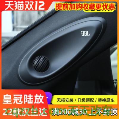 汽车有关：换雪地胎需要多长时间能换完 皇冠陆放音响喇叭布局  第1张