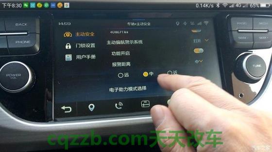 汽车问答：车道偏离预警系统_什么是车道偏离预警系统  第2张