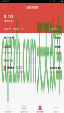 汽车疑问：指旺理财怎么样 指示宽灯是什么