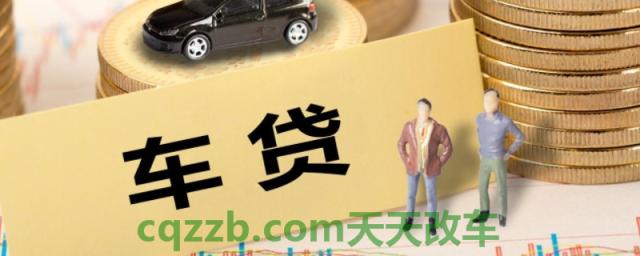 讲解：贷款车必须一个月内上牌照么(贷款车辆可以办理备案登记手续吗)