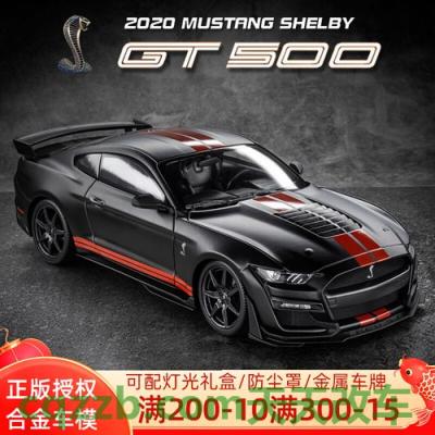 解答汽车：福特野马已演变为全电动野马MachE 福特野马谢尔比 GT500 和带有地狱猫徽章的机器之间的拉力赛  第2张