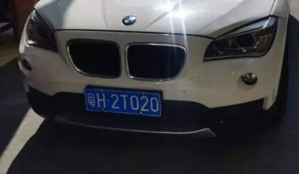 了解：旧车置换当天是否能挂原车牌(机动车辆号牌丢失在哪里补办)  第2张