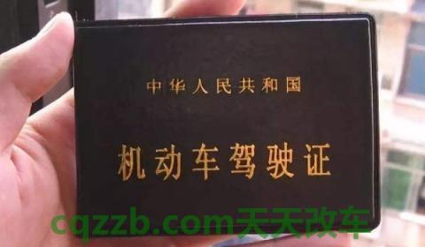 驾驶证异地可以换吗,满6年了(满六年后的机动车驾驶证焕发几年的有效期的驾驶证)  第2张
