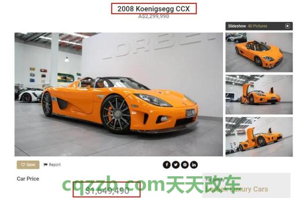 解答：CCXR_什么是CCXR  第2张
