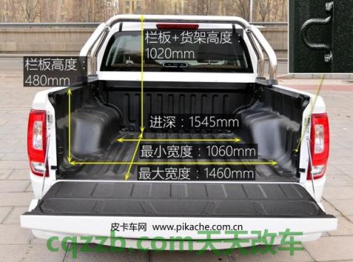 解答汽车：货箱尺寸_什么是货箱尺寸