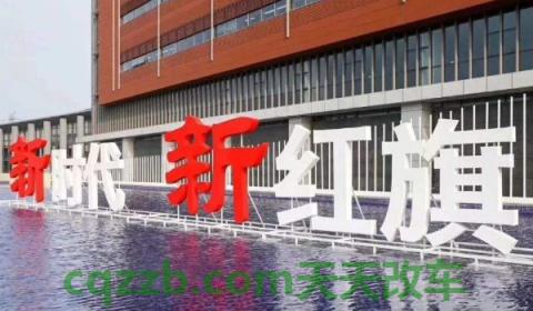 2020款全新红旗suv(中国第一汽车集团成立时间)  第2张