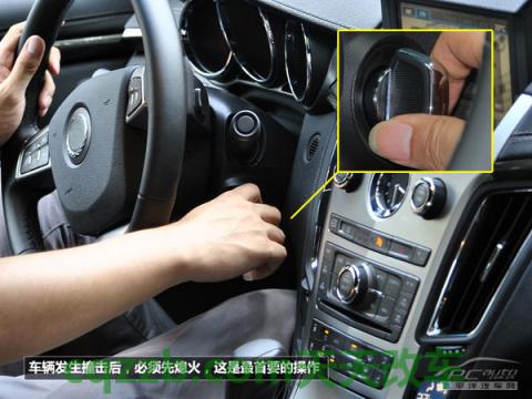 汽车有关：车祸中逃生技巧_什么是车祸中逃生技巧  第8张