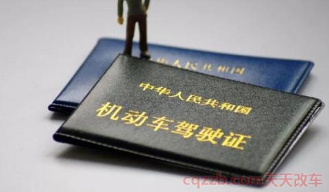 驾驶证过期了在外地可以换证吗(机动车驾驶证换证都需要携带什么)  第2张