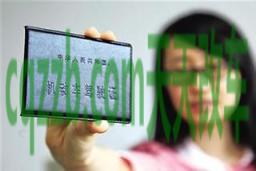 汽车分享:驾照年审_什么是驾照年审 第2张