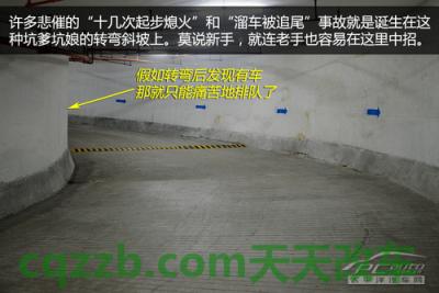 汽车有用:半坡起步_什么是半坡起步 第8张