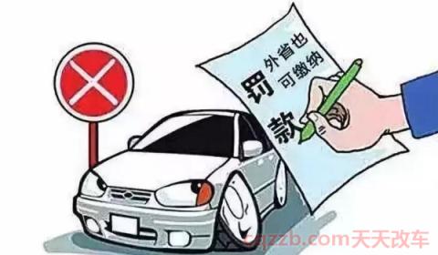 甘是哪里的车牌号码(机动车号牌使用的注意事项)  第2张