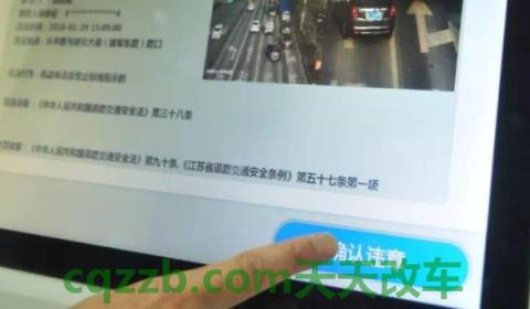 分享：一般压导流线不拍吧(违章违法行为可以不处理吗)  第3张