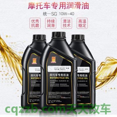 分享：欧美车型机油标准_什么是欧美车型机油标准  第17张